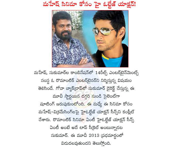 mahesh babu,sukumar movie,mahesh and sukumar movie,hi voltage action movie,mahesh babu movies,entertainment to change to acton,mahesh with sukumar,14 reels entertaniment,prince mahesh babu movies  mahesh babu, sukumar movie, mahesh and sukumar movie, hi voltage action movie, mahesh babu movies, entertainment to change to acton, mahesh with sukumar, 14 reels entertaniment, prince mahesh babu movies